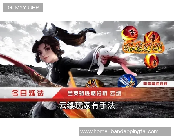 2026年3月份新闻从零起步掌握王者荣耀全英雄攻略与实战技巧分享